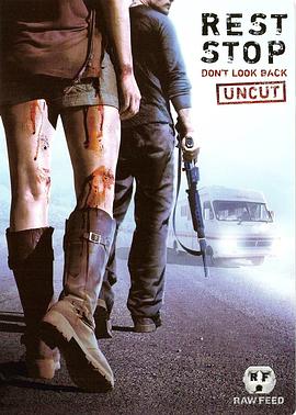 恐怖休息站2：别回头[电影解说]